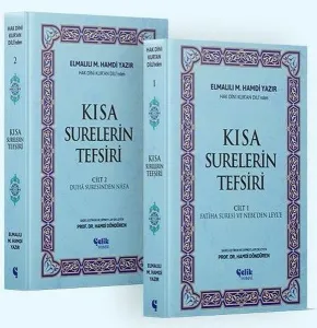 Hak Dini Kur’an Dili’nden Kısa Surelerin Tefsiri (2 Cilt)