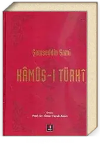 Kamus-ı Türki