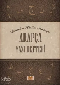 Arapça Yazı Defteri