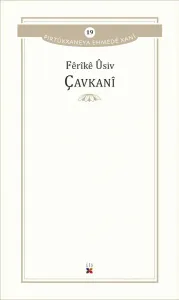 Çavkanî