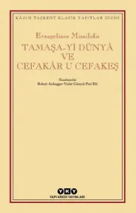 Tamaşa-yi Dünya ve Cefakar U Cefakeş