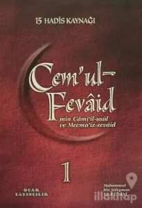 Cem'ul-Fevaid min Cami'il-usul ve Mecma'iz-zevaid (1. Hamur - 2 Kitap Takım)