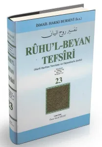 Ruhul Beyan Tefsiri | 23. Cilt