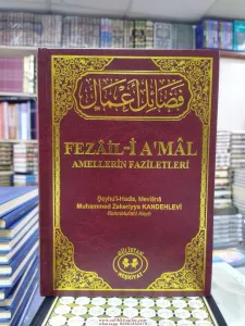 Fezaili Amal  Amellerin Fazileti