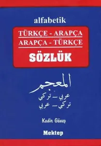 Türkçe-Arapça Arapça-Türkçe Sözlük
