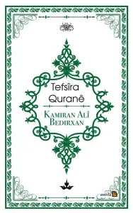 Tefsîra Quranê