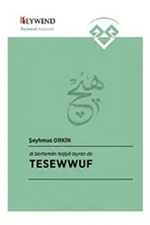 TESEWWUF