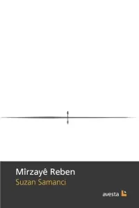 Mîrzayê Reben