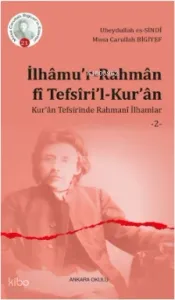 İlhâmu’r-Rahmân fî Tefsîri’l-Kur’ân;Kur’ân Tefsirinde Rahmanî İlhamlar -2-