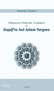 Keşşâf’ta Asıl Anlam Vurgusu;Bilinmeyen Yönleriyle Zemahşerî ve