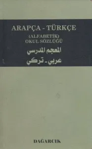 Arapça - Türkçe (Alfabetik) Okul Sözlüğü