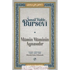 Mümin Müminin Aynasıdır الْمُؤْمِنُ مِرْآةُ أَخِيهِ الْمُؤْمِنِ
