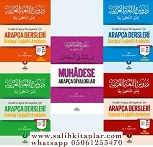 Arapça Dersleri Durusul Luğatil Arabiyye |  5 Cilt Takım - KARE KODLU YENİ BASIM دروس اللغة العربية