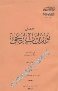 OSMANLICA: Mufassal Türk Tarihi 3. Kitap -