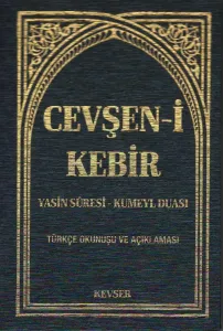 Cevşen-i Kebir (Ciltli)
