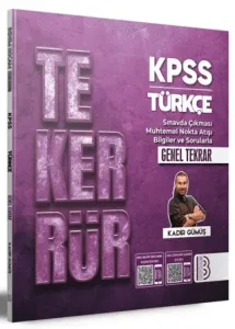 Benim Hocam Yayınları 2026 TEKERRÜR KPSS Türkçe Genel Tekrar