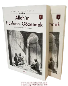 Er Riaye - Allahın Haklarını Gözetmek  -  Nefis Terbiyesi ve Kalp Eğitimi Kitabı