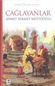 Çağlayanlar Çağlayanlar