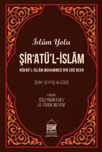 Şiratül İslam İslam Yolu | Seyyid Alizade