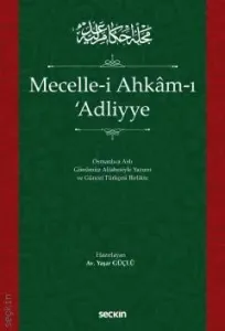 Mecelle–i Ahkâm–ı ʿAdliyye