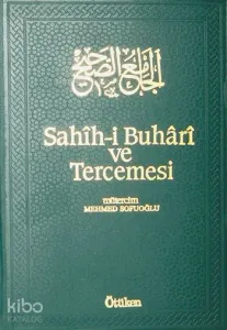 Sahih-i Buhari ve Tercemesi / 3. Cilt