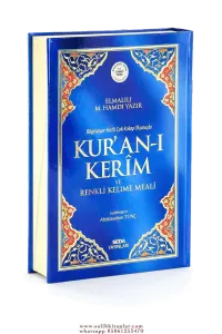 Kurani Kerim ve Renkli Kelime Meali - Camii Boy Arapça Kurani Kerim (24x33)