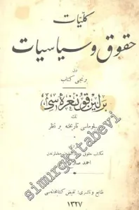 OSMANLICA: Külliyat - ı Hukuk ve Siyasiyat 1. Kısım: Berlin Kongresi'nin Diplomasi Tarihine Bir Nazar / 3. Kısım: Tetebbuat - ı Siyassiye Makalat - i Mütenevviadan Mürekkebdir -