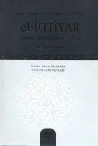 El-İhtiyar - Metni el-Muhtar li'l- Fetva; İmam-ı Azam'ın İctihad ve Görüşleri