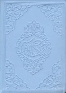 Kur'an-ı Kerim (Çanta Boy-4 Renk-Fermuarlı)