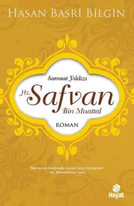 Hz.Safvan Bin Muattal