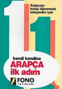 Arapça İlk Adım Kendi Kendine - Arapçayı Kolay Öğrenmek İsteyenler İçin CD'li Kutulu