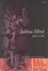 Şahiya Herse