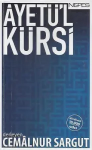 Ayetü'l Kürsi