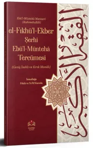 el fıkhul ekber şerhi ebul münteha tercümesi (kırık manalı izahlı)