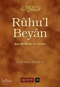 Ruhu'l Beyan Tefsiri - 20. Cilt