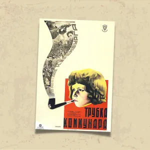 POSTER 0055 - KONSTRÜKTİVİZM - SOVYET AVANGARD FİLM AFİŞİ - KUŞE KAĞIT (33X48)