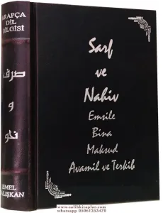 Sarf Ve Nahiv Emsile Bina Maksud Avamil Ve Terkib