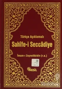 Sahife-i Seccadiye ve Türkçe Açıklaması (Ciltli)