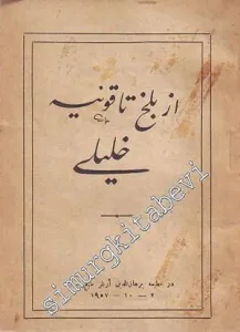 FARSÇA: Az Balkh Ta Ghuniyeh -