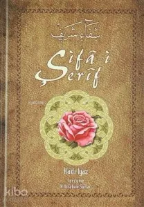 Şifai Şerif; Cilt 2