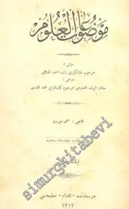 OSMANLICA: Mevzuatü'l - Ulum 1. Cilt -
