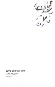 SUYA OKUNAN DUA