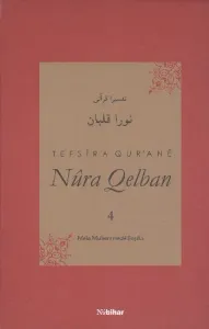 Tefsira Qurane Nura Qelban 4