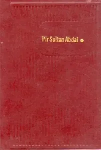 Pir Sultan Abdal