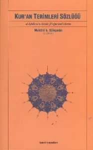 Kur'an Terimleri Sözlüğü