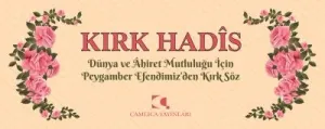 Kırk Hadis (Kartela); Dünya ve Ahiret Mutluluğu İçin Peygamber Efendimiz'den Kırk Söz
