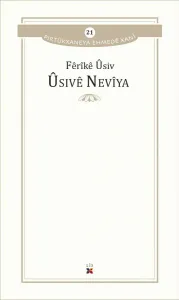 Ûsivê Nevîya