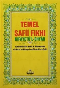 Temel Şafii Fıkıhı 1-2 (2 Cilt Takım)