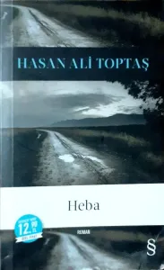 Heba (cep boy)