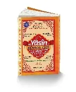 41 Yasin ve Münacat Cüzü Orta Boy Fihristli 062